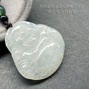 天然翡翠A货佛公挂件 diy手工毛衣链玉佛吊坠项链厂家带证书批发