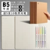 [B5 5 horizontal lines + 5 squares]