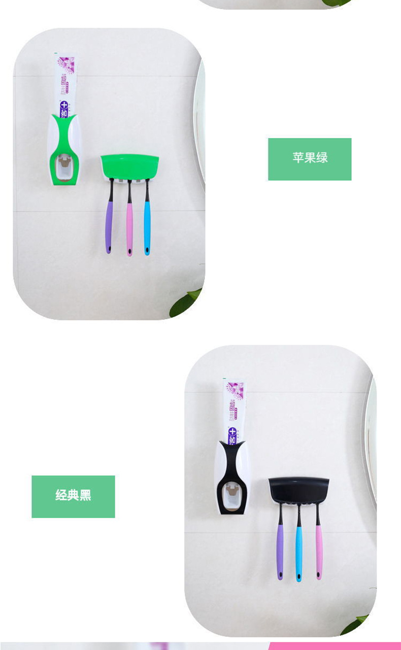 牙刷架卫浴自动挤牙膏器_06.jpg
