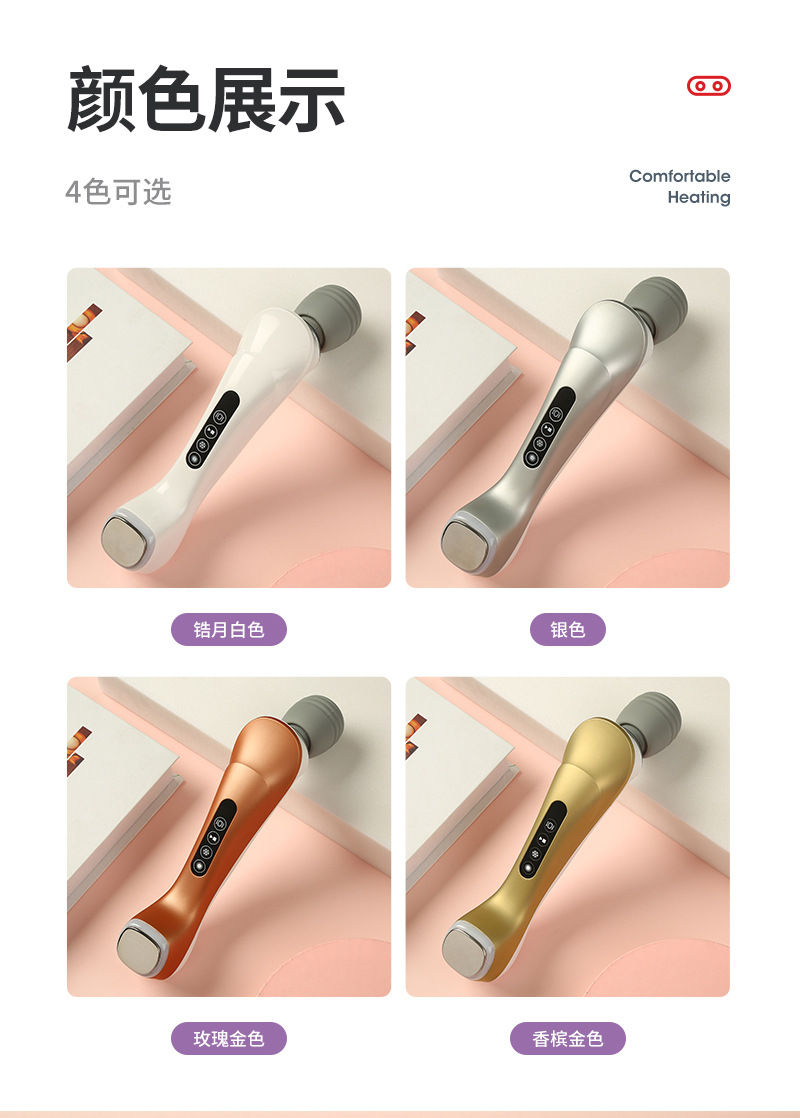 美容按摩仪详情_10.jpg