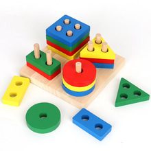 木制智慧套柱几何形状配对四套柱儿童益智积木颜色认知玩具0.42