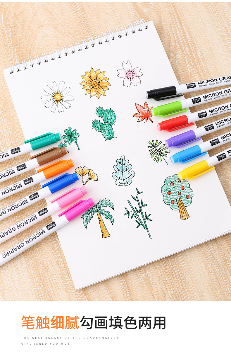 8060-12荧光色05针管笔_10