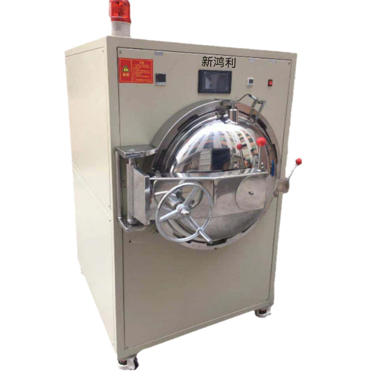 玻璃显示屏除泡机液晶屏光电光学胶脱泡机LCD触摸屏高压消泡机