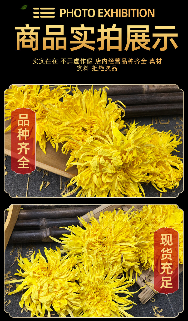 Golden Silk Chrysanthemum Tea Jin Si Huang Ju Whole Flowers 500g Wuyuan Harvest in use
