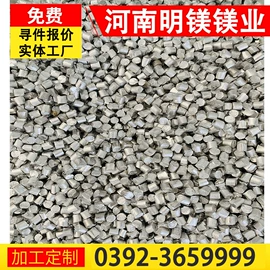 镁;镁合金;金属托盘