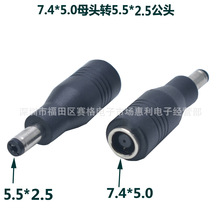 7.4*5.0ĸͷת5.5*2.5mmͷʼǱDCתͷ תͷ