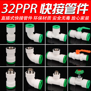 1��32PPR�ܿ��ٽ��^�������Cֱ�ӏ��^��ͨ����z����ˮ�����