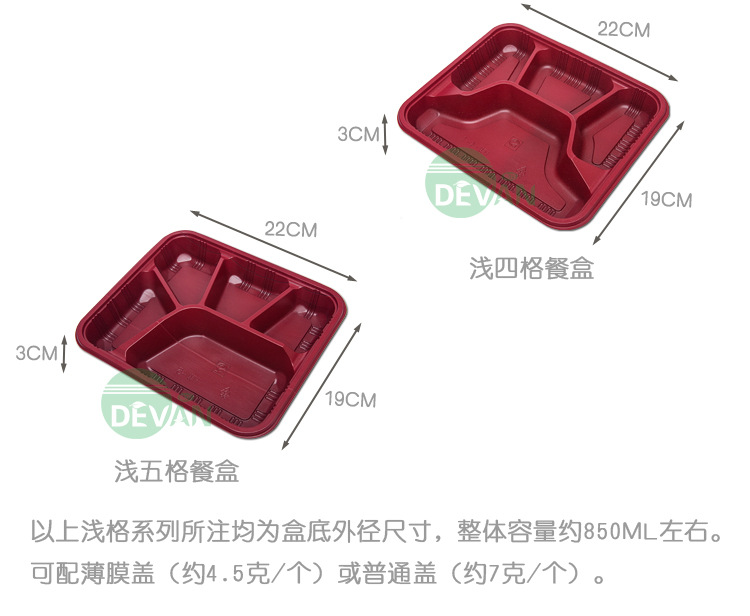 F1薄盖系列200108_02