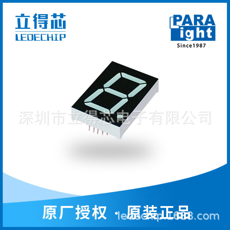 CA-1201X – Single Digit Display光鼎LED数码管