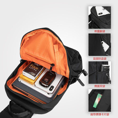 Casual men's chest bag, simple shoulder crossbody bag, multifunctional trendy brand crossbody bag, small bag, trendy messenger bag, men's bag