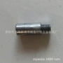 活动连接内外牙射灯导轨头