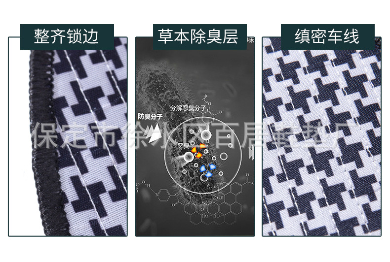 黑色除臭 (5).jpg