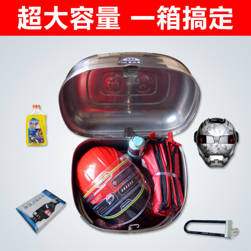 【Rope Holder】Motorcycle Stainless Steel Tail Box - Extra Large Round + Large Round + Medium Round + Square Large + Small Square