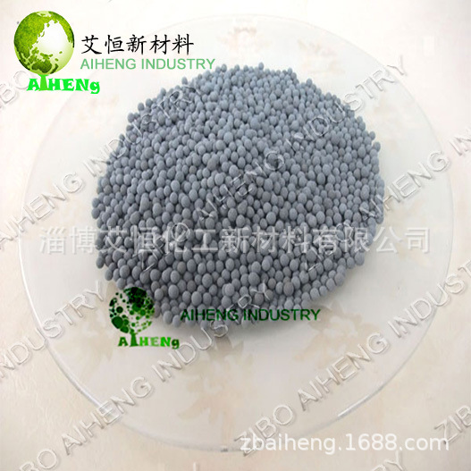 负电位球，负电位颗粒，负电位能量球，负电位能量杯材料