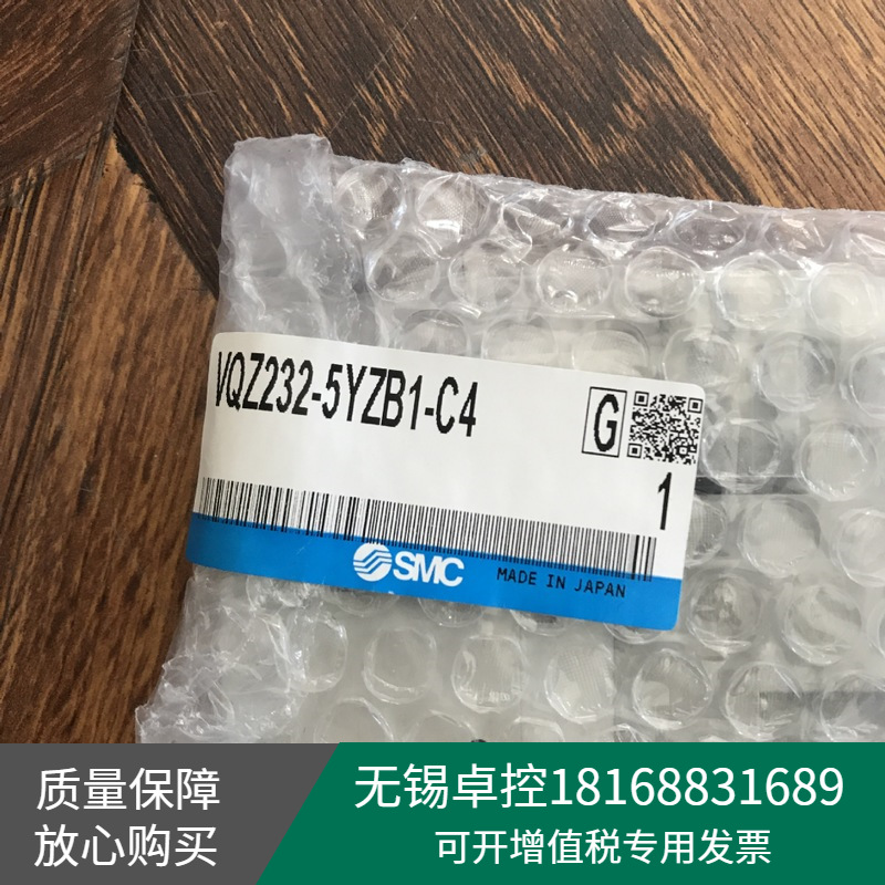 全新日本电磁阀VQZ232-5YZB1-C4