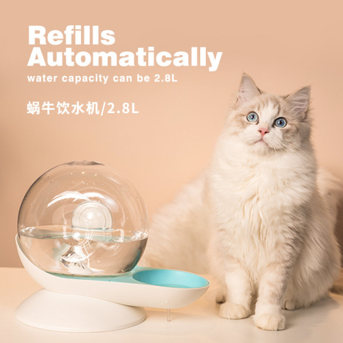 Cat water dispenser, pet automatic water dispenser, cat drinking water snail automatic water dispenser, dog water dispenser, water feeder
