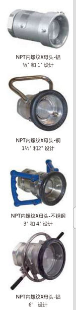 软管母接头.DIXON德国接头