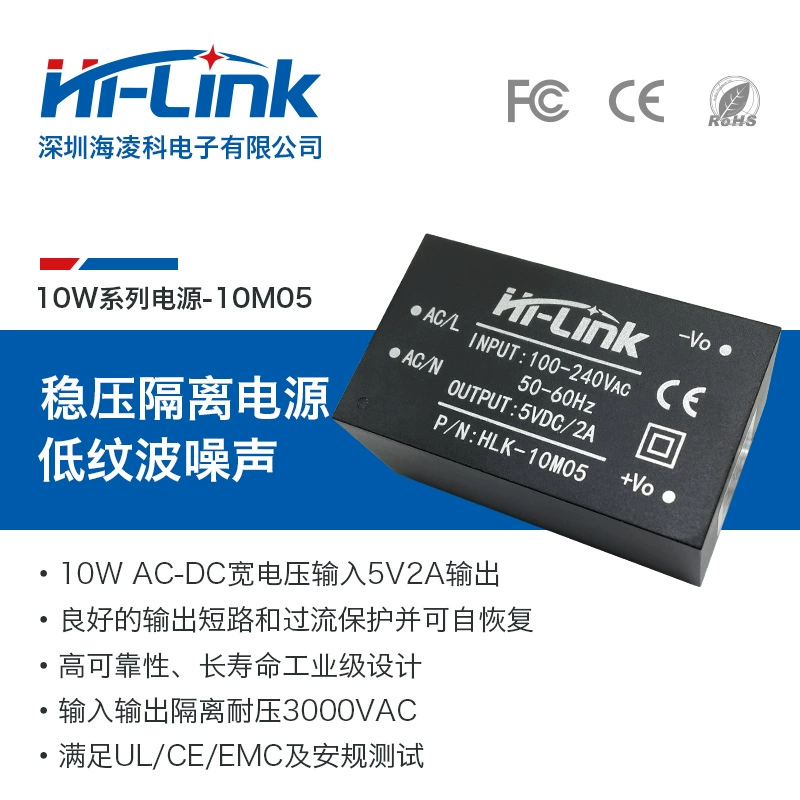 Изолированный понижающий блок питания 5В 2А 10Вт AC-DC регулятор напряжения 220 В до 5 В с защитой выхода и изоляцией напряжения