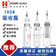 1904��������ƿ�W�Ϛ��w�������1904��ըƿ���K��z���|ʽ����ƿ