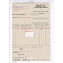 进出口代理出口 马来西亚：东盟原产地证Form E 东盟产地证代办理