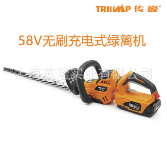 58V无刷充电式绿篱机 传峰手持式无线双刃绿篱修剪机 重修机