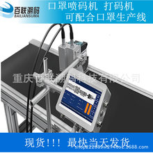 �������� �F؛���� N95���և��a�C ����ӡ�֙C ����LOGO���a�C