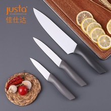 水果刀套装3D彩色果皮小菜刀5cr15高硬度大厨师切片刀家用切肉刀