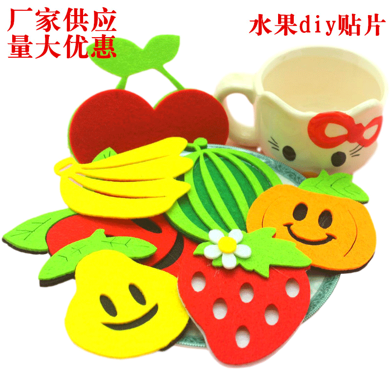 幼儿园教室装扮节日活动装饰品不织布水果蔬菜墙贴片场境布置道具
