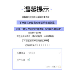 萌朔兒單簇嫁接睫毛A型睫毛W仙子朵毛美睫濃密自然種植假睫毛海龍