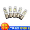 LED汽车转向灯BA15S车灯 ZD-BA15DX9PX50白光船用信号灯|ms