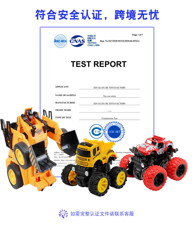 抖音爆款网红儿童玩具男孩消防越野惯性工程车夜市地摊小玩具批发详情17