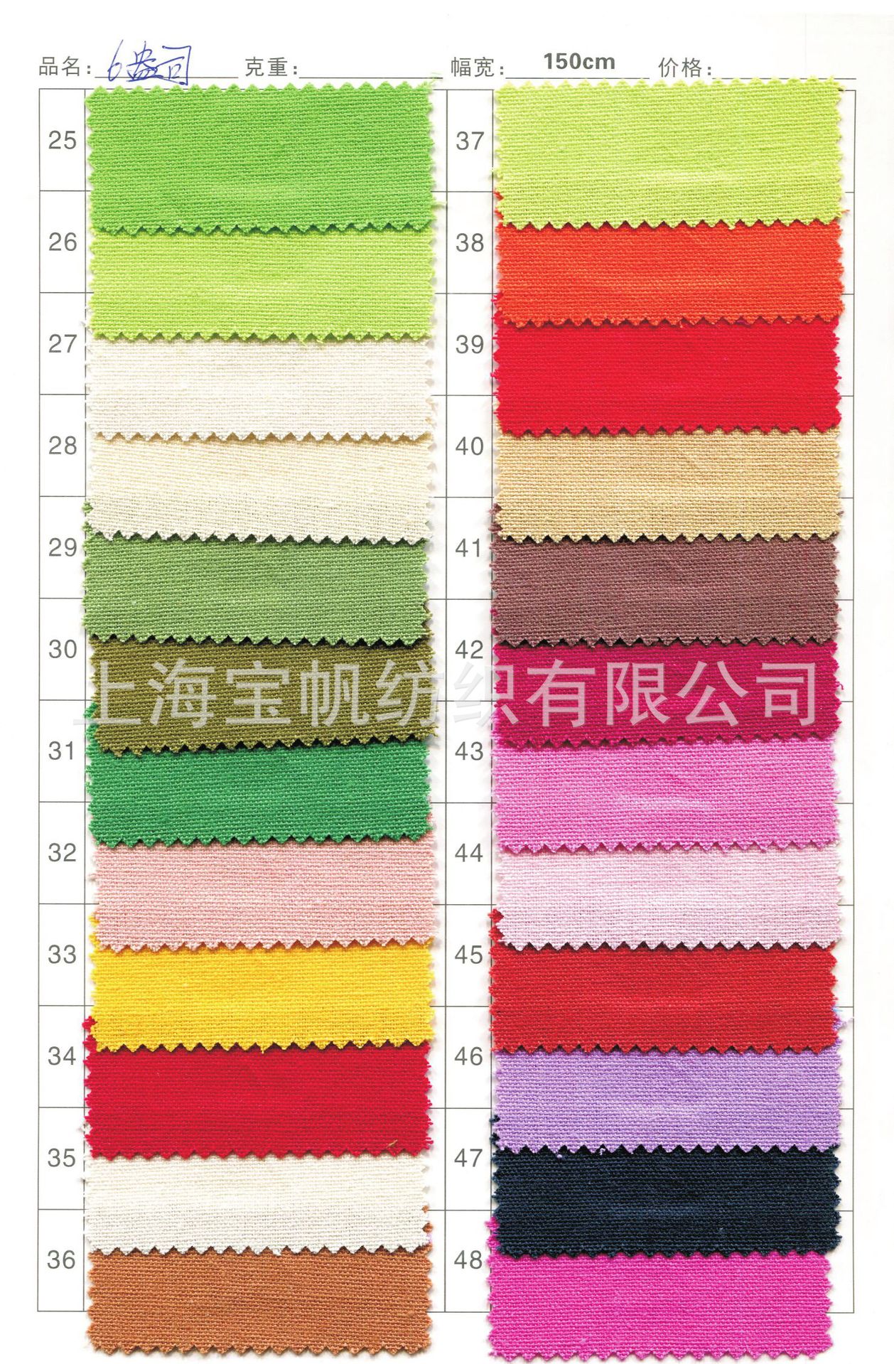 6安司2.png