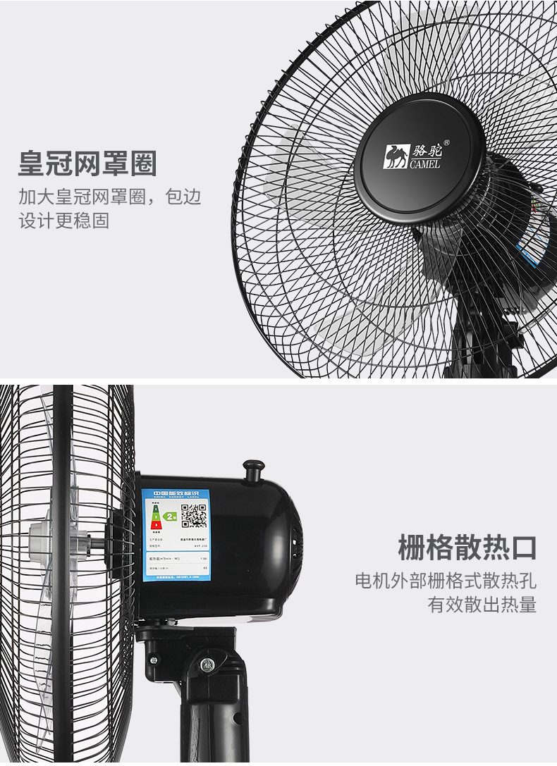 電扇改稿2_17