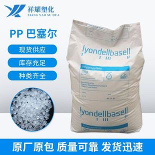 PP�����°�����EP300H ����ָ �͵͜؛_�� ��Uɢ�� ��ϩppԭ��