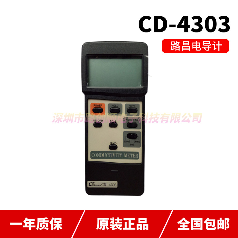 中国台湾LUTRON 电导度计 CD-4303