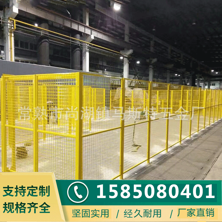 室内仓库隔离栅 厂区车间围栏网 厂房分离护栏网 车间隔离网网