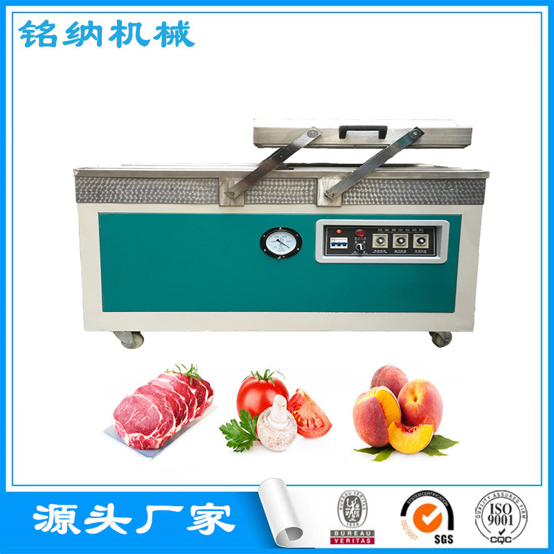 【铭纳机械厂】DZQ系列牛肉干，双室真空平面包装机