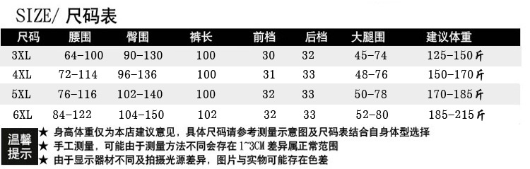 Pantalon léger femme en cow-boy - Ref 3430162 Image 9