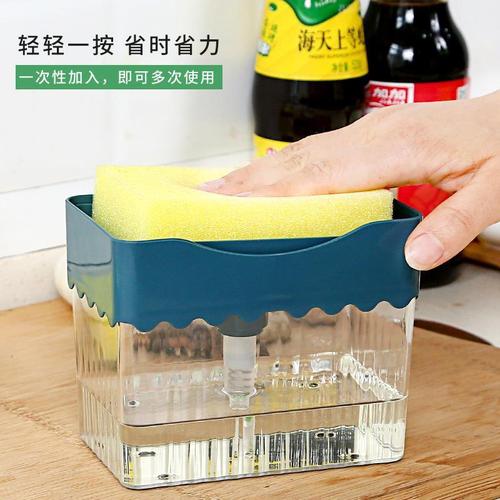 Automatic detergent dispenser with squeeze-out liquid box for washing pots, brushes, and kitchen sponges - a revolutionary kitchen cleaning tool.