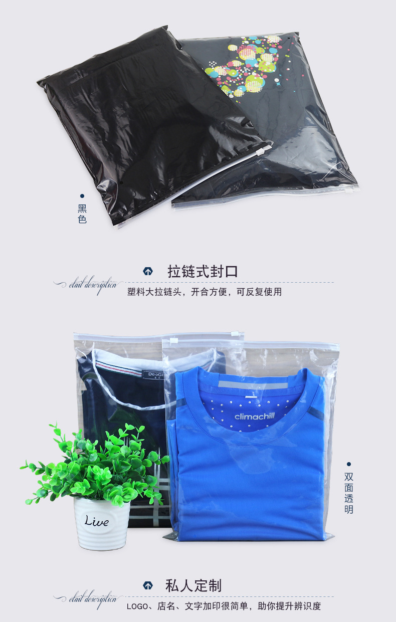 PE拉链袋-大组合_04.jpg