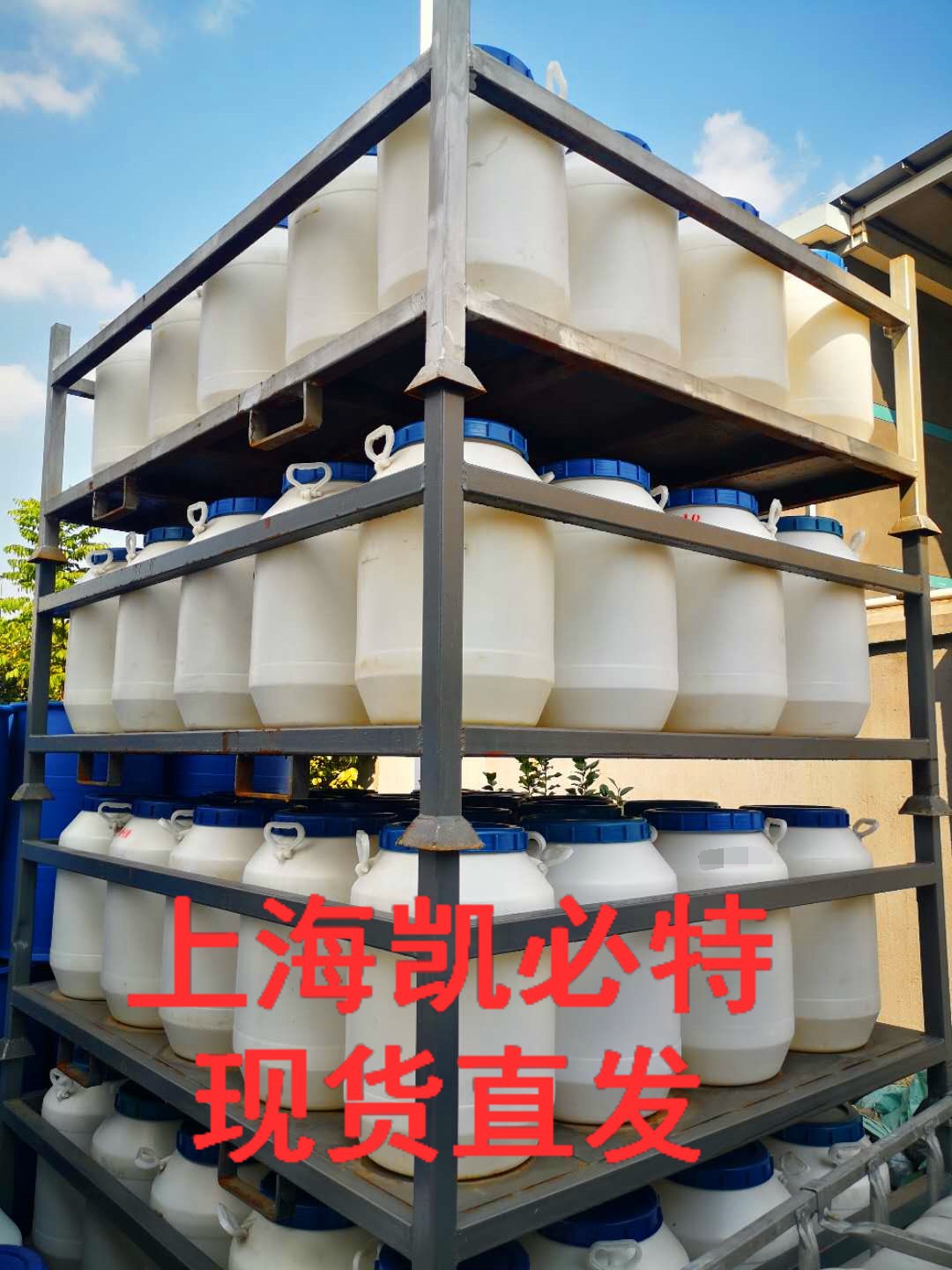 聚乙二醇200双油酸酯凯必特 正品直供peg200DO 批发PEG200DO