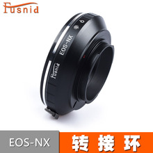 FUSNID 适用于佳能EOS镜头转NX相机 EOS-NX转接环NX200 NX10
