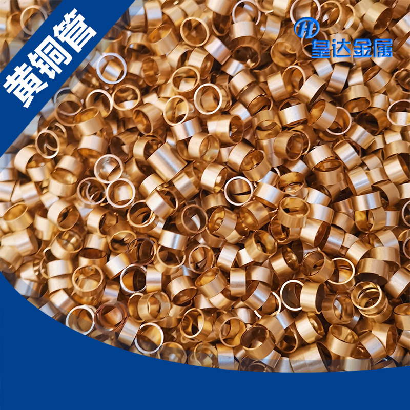 h59黄铜管 薄壁,H59-1黄铜管,国标H59黄铜毛细管,六角黄铜管