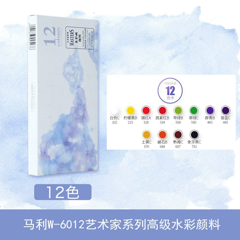 Watercolour, pigment set, 24 colors, 9 ml