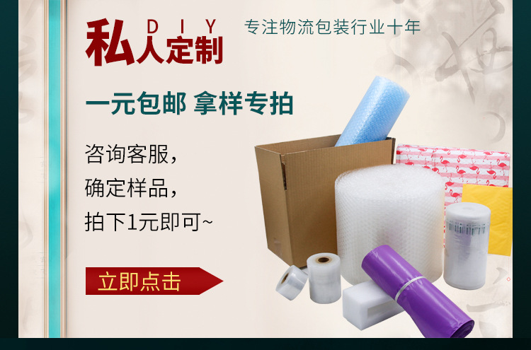 大拇指奶粉气柱袋详情_01