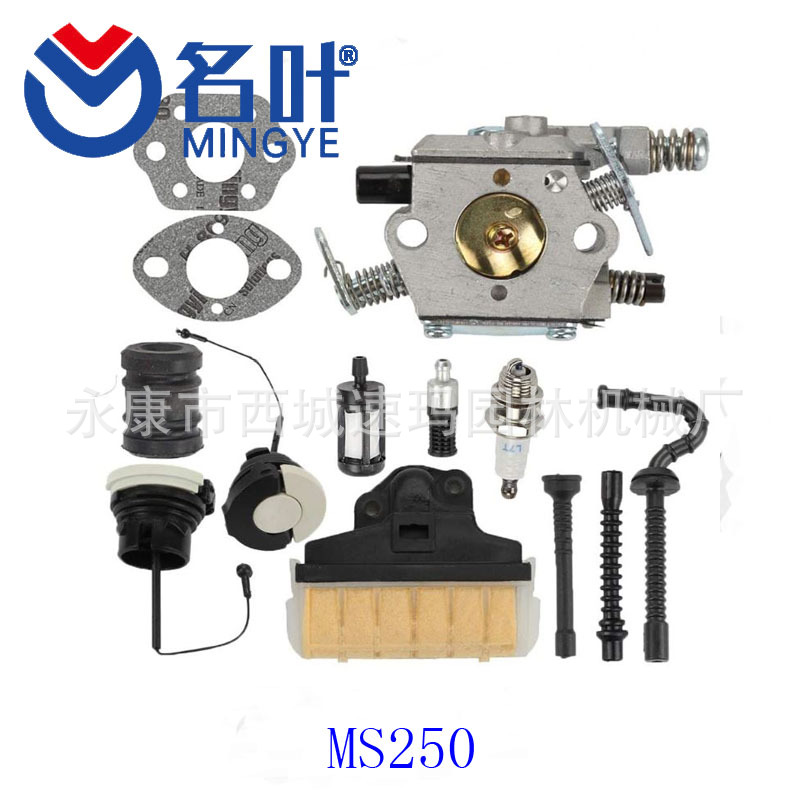 MS250 Carburetor Air Filter Fu