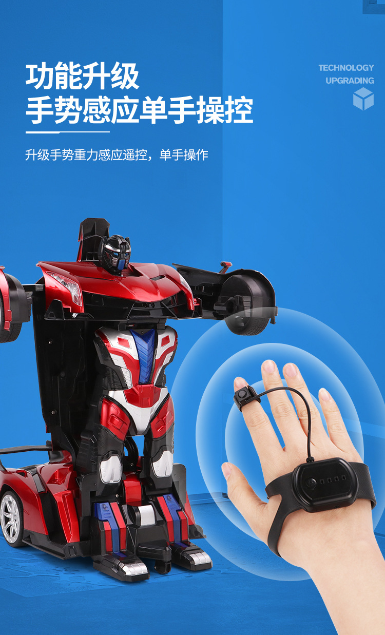 815-3大变形机改_04