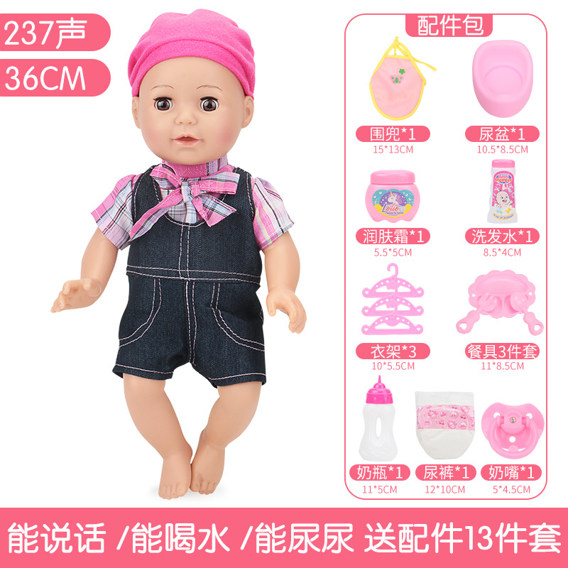 Se parpadeará agua comer leche Pee bebé juguete niña niño rompecabezas Casa Familia familia