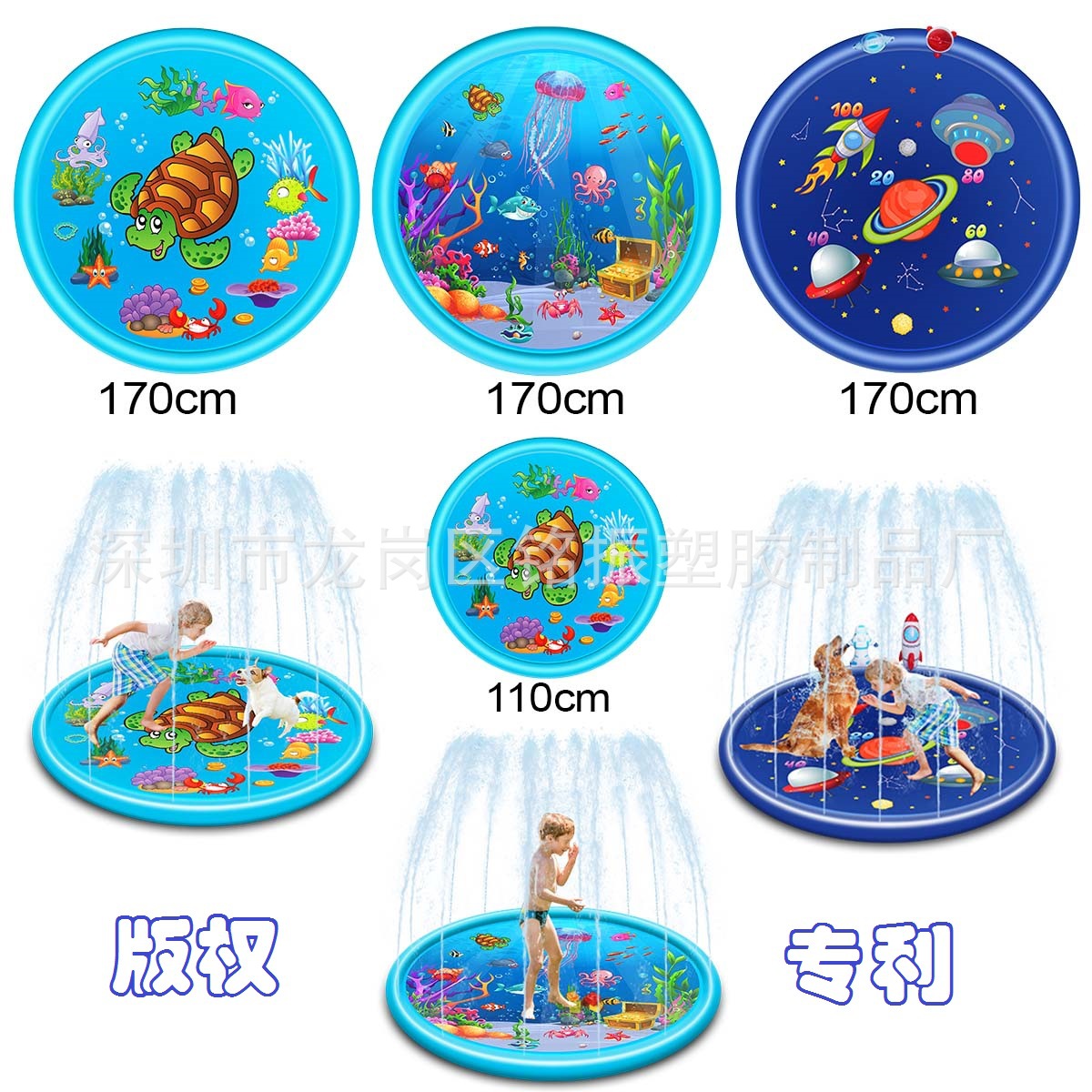 火箭喷水垫图 (9)