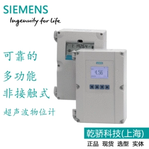 Прямые продажи производителя Multiranger Siemens Ultrasonic Meter 7ML5033-1AA00-3A